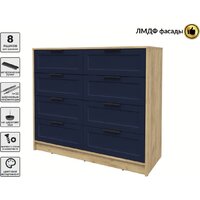 Комод Интерлиния Концепт Тренд КТ-К117 (дуб золотой/индиго) - Превью изображения №4 — Интернет-магазин Time-Shop