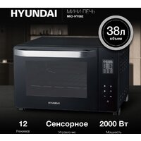 Мини-печь Hyundai MIO-HY082 - Превью изображения №2 — Интернет-магазин Time-Shop