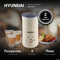 Автоматический вспениватель молока Hyundai HMF-P300 - Превью изображения №11 — Интернет-магазин Time-Shop