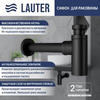 Умывальник Lauter 21570 + клапан 21190B + сифон 21635B (черный матовый) - Превью изображения №3 — Интернет-магазин Time-Shop