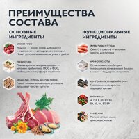 Сухой корм для кошек Brit care Superpremium Sensitive с индейкой и ягненком (чувствительное пищеварение) 7 кг - Превью изображения №6 — Интернет-магазин Time-Shop