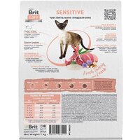 Сухой корм для кошек Brit care Superpremium Sensitive с индейкой и ягненком (чувствительное пищеварение) 7 кг - Превью изображения №4 — Интернет-магазин Time-Shop