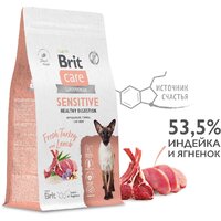 Сухой корм для кошек Brit care Superpremium Sensitive с индейкой и ягненком (чувствительное пищеварение) 7 кг - Превью изображения №5 — Интернет-магазин Time-Shop