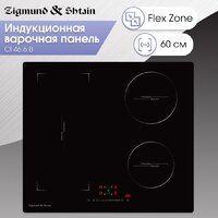 Варочная панель Zigmund & Shtain CI 46.6 B - Превью изображения №2 — Интернет-магазин Time-Shop