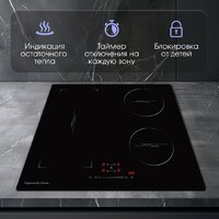 Варочная панель Zigmund & Shtain CI 46.6 B - Превью изображения №7 — Интернет-магазин Time-Shop