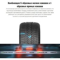 Зимние шины Rockblade IceCruiser II 275/50R20 113H XL - Превью изображения №4 — Интернет-магазин Time-Shop
