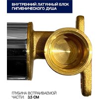 Гигиенический душ Hansberge H3099 (белый) - Превью изображения №10 — Интернет-магазин Time-Shop