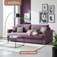 Lagoma Медина (Elvas Plum/Elvas Desert)