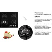 Варочная панель Weissgauff HGG 640 BG - Превью изображения №5 — Интернет-магазин Time-Shop