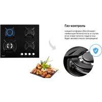 Варочная панель Weissgauff HGG 640 BG - Превью изображения №7 — Интернет-магазин Time-Shop