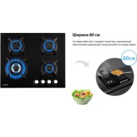 Варочная панель Weissgauff HGG 640 BG - Превью изображения №3 — Интернет-магазин Time-Shop