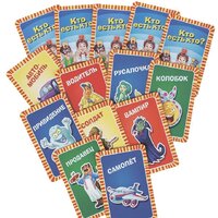 Настольная игра Dream Makers Кто есть кто. Cards - Превью изображения №8 — Интернет-магазин Time-Shop