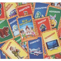 Настольная игра Dream Makers Кто есть кто. Cards - Превью изображения №9 — Интернет-магазин Time-Shop