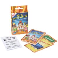 Настольная игра Dream Makers Кто есть кто. Cards - Превью изображения №6 — Интернет-магазин Time-Shop