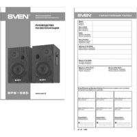 Акустика SVEN SPS-585 - Превью изображения №4 — Интернет-магазин Time-Shop