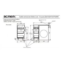  Эстет Тумба с умывальником Dallas Luxe R ФР-00009669 - Превью изображения №12 — Интернет-магазин Time-Shop