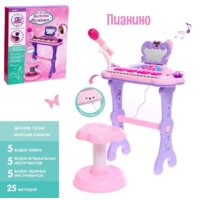 Пианино/синтезатор Zabiaka Пианино. Мечта девочки 7806032 - Превью изображения №11 — Интернет-магазин Time-Shop