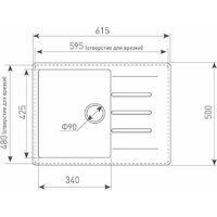 Кухонная мойка Ecoshtein Rechteck 620 (шампань) - Превью изображения №2 — Интернет-магазин Time-Shop