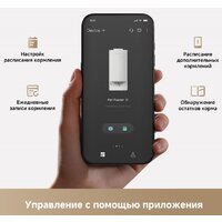 Кормушка электронная Trouver PF10 Pro - Превью изображения №4 — Интернет-магазин Time-Shop