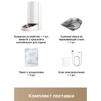 Кормушка электронная Trouver PF10 Pro - Превью изображения №2 — Интернет-магазин Time-Shop