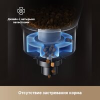 Кормушка электронная Trouver PF10 Pro - Превью изображения №6 — Интернет-магазин Time-Shop
