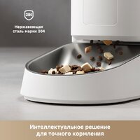 Кормушка электронная Trouver PF10 Pro - Превью изображения №5 — Интернет-магазин Time-Shop