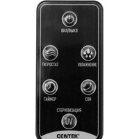 Увлажнитель воздуха CENTEK СТ-5103 - Превью изображения №7 — Интернет-магазин Time-Shop