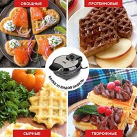 Вафельница GFgril GFW-028 - Превью изображения №9 — Интернет-магазин Time-Shop