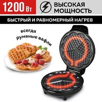 Вафельница GFgril GFW-028 - Превью изображения №5 — Интернет-магазин Time-Shop