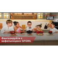 Вафельница GFgril GFW-028 - Превью изображения №2 — Интернет-магазин Time-Shop