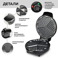 Вафельница GFgril GFW-028 - Превью изображения №10 — Интернет-магазин Time-Shop