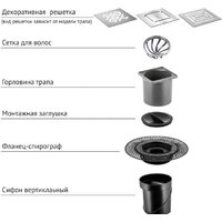 Трап/канал Berges Wasserhaus Platz Norma 150x150 090059 (матовый хром) - Превью изображения №5 — Интернет-магазин Time-Shop