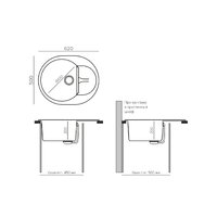 Кухонная мойка Polygran Atol 620 (светло-серый) - Превью изображения №3 — Интернет-магазин Time-Shop