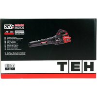 Ручная воздуходувка TEH LAB1350 (без АКБ) - Превью изображения №14 — Интернет-магазин Time-Shop