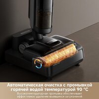 Пылесос Dreame H12 Dual FlexReach Wet and Dry Vacuum HHV31A (евровилка, черный) - Превью изображения №9 — Интернет-магазин Time-Shop