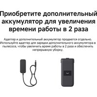 Пылесос Dreame H12 Dual FlexReach Wet and Dry Vacuum HHV31A (евровилка, черный) - Превью изображения №19 — Интернет-магазин Time-Shop