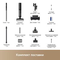 Пылесос Dreame H12 Dual FlexReach Wet and Dry Vacuum HHV31A (евровилка, черный) - Превью изображения №17 — Интернет-магазин Time-Shop