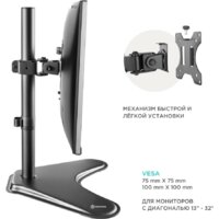 Подставка для монитора Onkron D101FS - Превью изображения №4 — Интернет-магазин Time-Shop