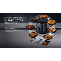 Аэрогриль (аэрофритюрница) Polaris PAF 5502 (черный) - Превью изображения №22 — Интернет-магазин Time-Shop