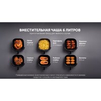 Аэрогриль (аэрофритюрница) Polaris PAF 5502 (черный) - Превью изображения №19 — Интернет-магазин Time-Shop