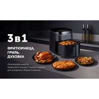 Аэрогриль (аэрофритюрница) Polaris PAF 5502 (черный) - Превью изображения №18 — Интернет-магазин Time-Shop
