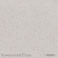 Кухонная мойка Zigmund & Shtain Platz 465 (молодое шампанское) - Превью изображения №14 — Интернет-магазин Time-Shop