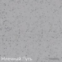 Кухонная мойка Zigmund & Shtain Platz 465 (молодое шампанское) - Превью изображения №15 — Интернет-магазин Time-Shop