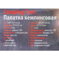 Кемпинговая палатка ForceKraft FK-TENT-1(56453) - Превью изображения №15 — Интернет-магазин Time-Shop