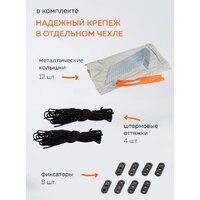 Кемпинговая палатка ForceKraft FK-TENT-1(56453) - Превью изображения №11 — Интернет-магазин Time-Shop