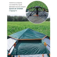 Кемпинговая палатка ForceKraft FK-TENT-1(56453) - Превью изображения №6 — Интернет-магазин Time-Shop