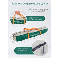 Кемпинговая палатка ForceKraft FK-TENT-1(56453) - Превью изображения №12 — Интернет-магазин Time-Shop