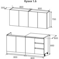 Готовая кухня Артём-Мебель Мэри СН-114 ДСП 1.6м (серый графит) - Превью изображения №6 — Интернет-магазин Time-Shop