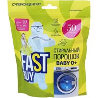 FastBuy Pure Baby 0+ суперконцентрат (650 г)