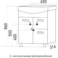  Mixline Тумба под умывальник Альфа 65 550330 - Превью изображения №3 — Интернет-магазин Time-Shop